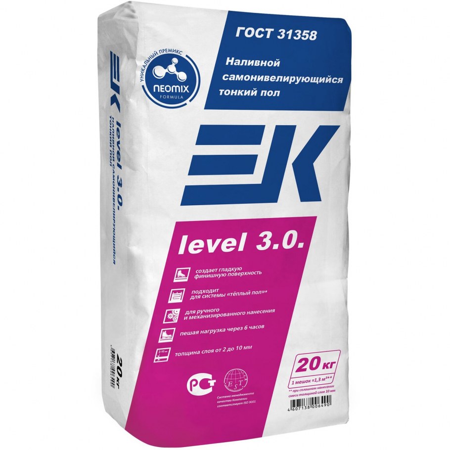 Смесь для пола ЕК Level 2.1.