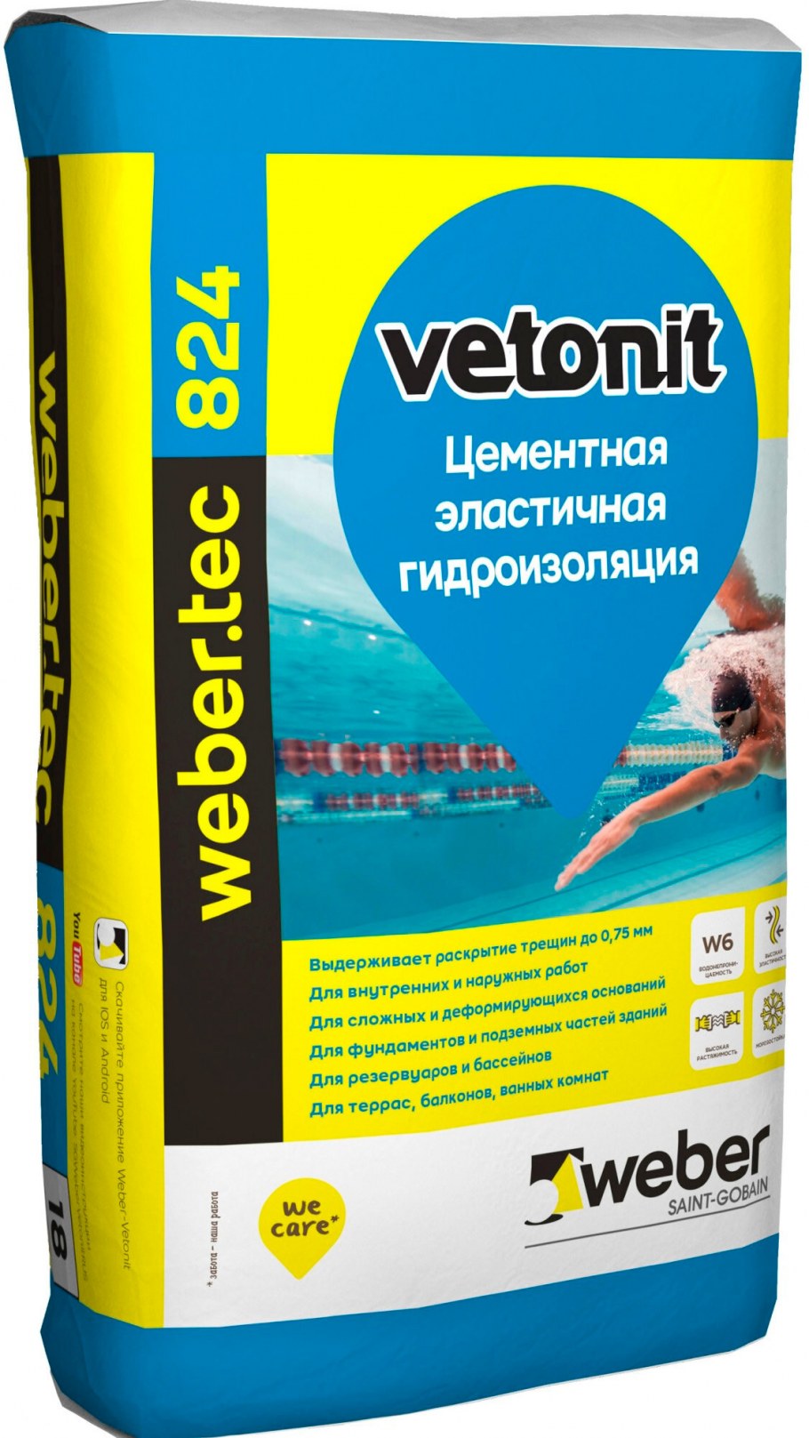 Вебер гидроизоляция обмазочная