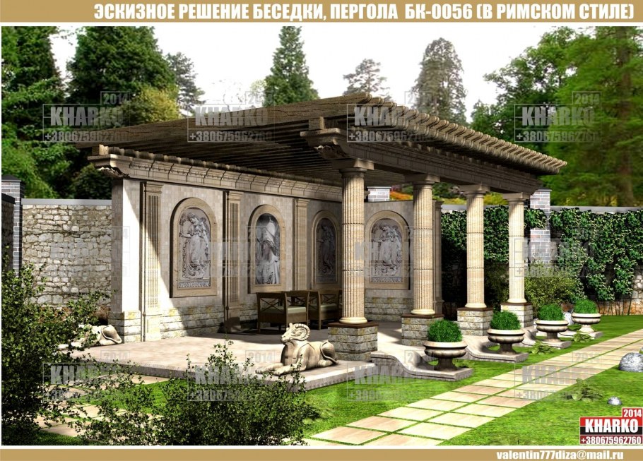 Беседка в римском стиле