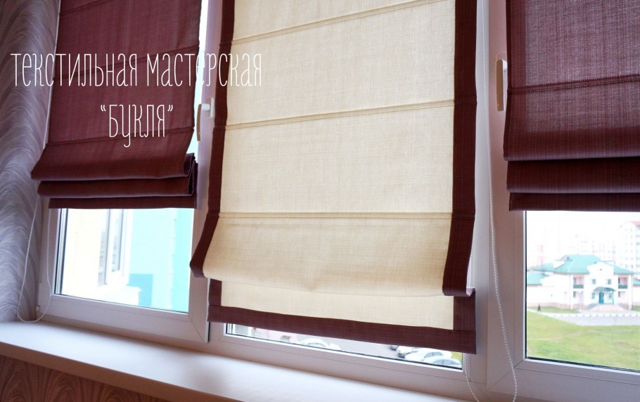 Римская штора с кантом по бокам