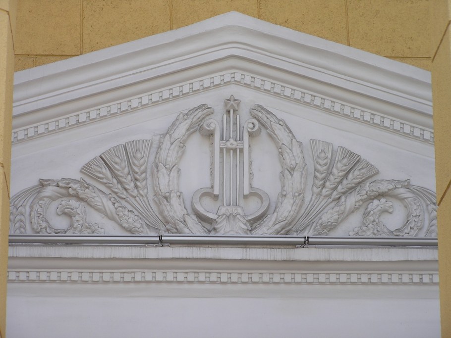 Сталинский Ампир лепнина