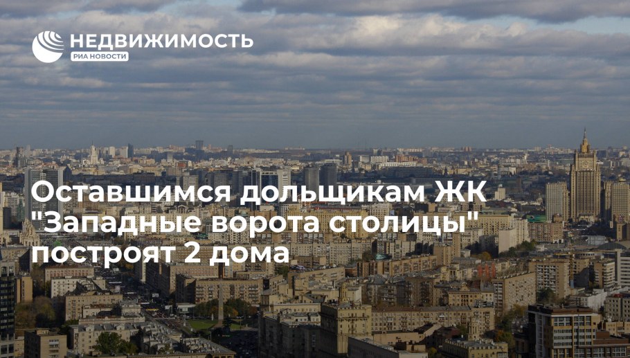 Рабочий поселок Новоивановское, улица Западная, строение 180 (19 км.