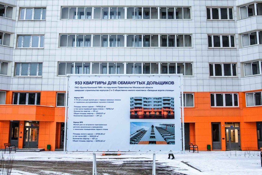 ЖК западные ворота столицы апартаменты