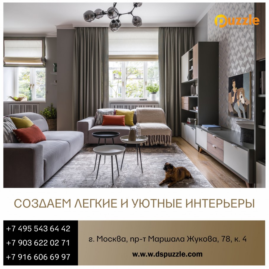 ЖК «Прайм парк (Prime Park)»