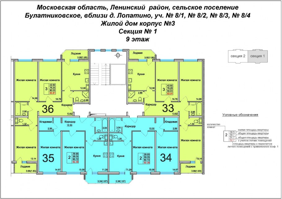 Купить Студию В Государевом Доме