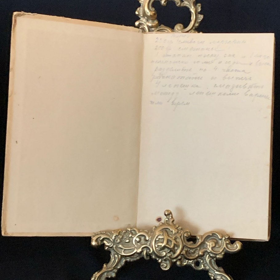 Принты для декупажа