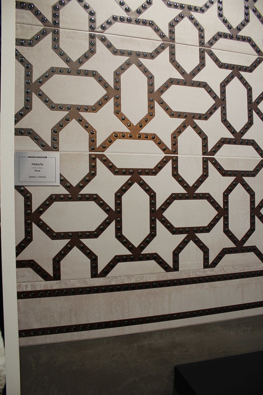 Плитка Керама Марацци испанская Фиеста Раваль