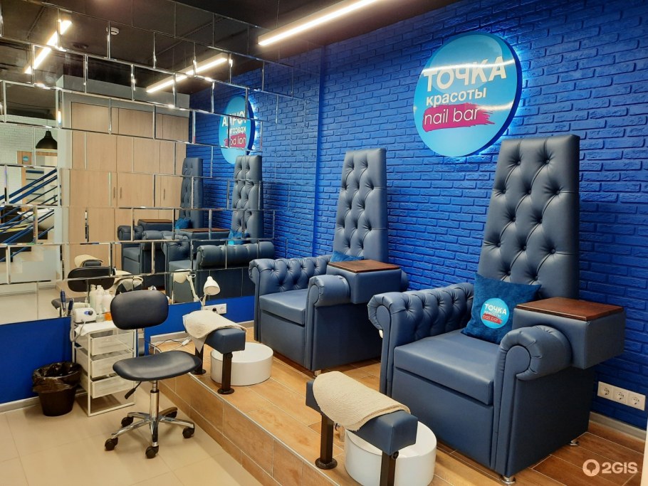 Точка красоты час пик Бибирево