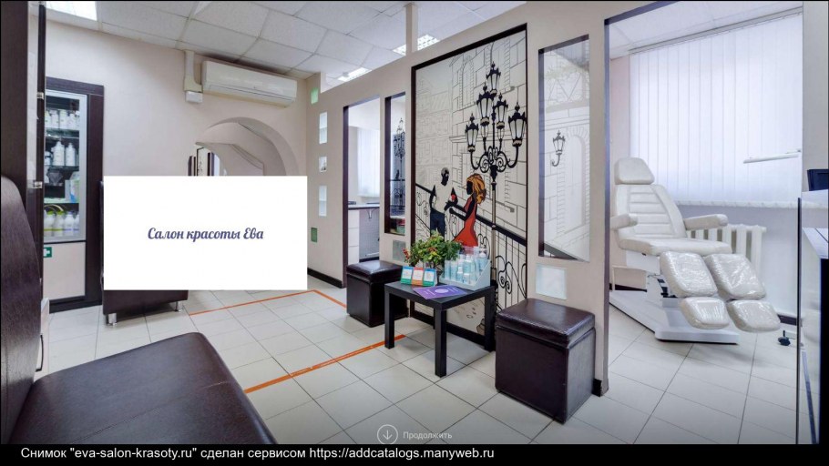 Дизайн студии испанские кварталы