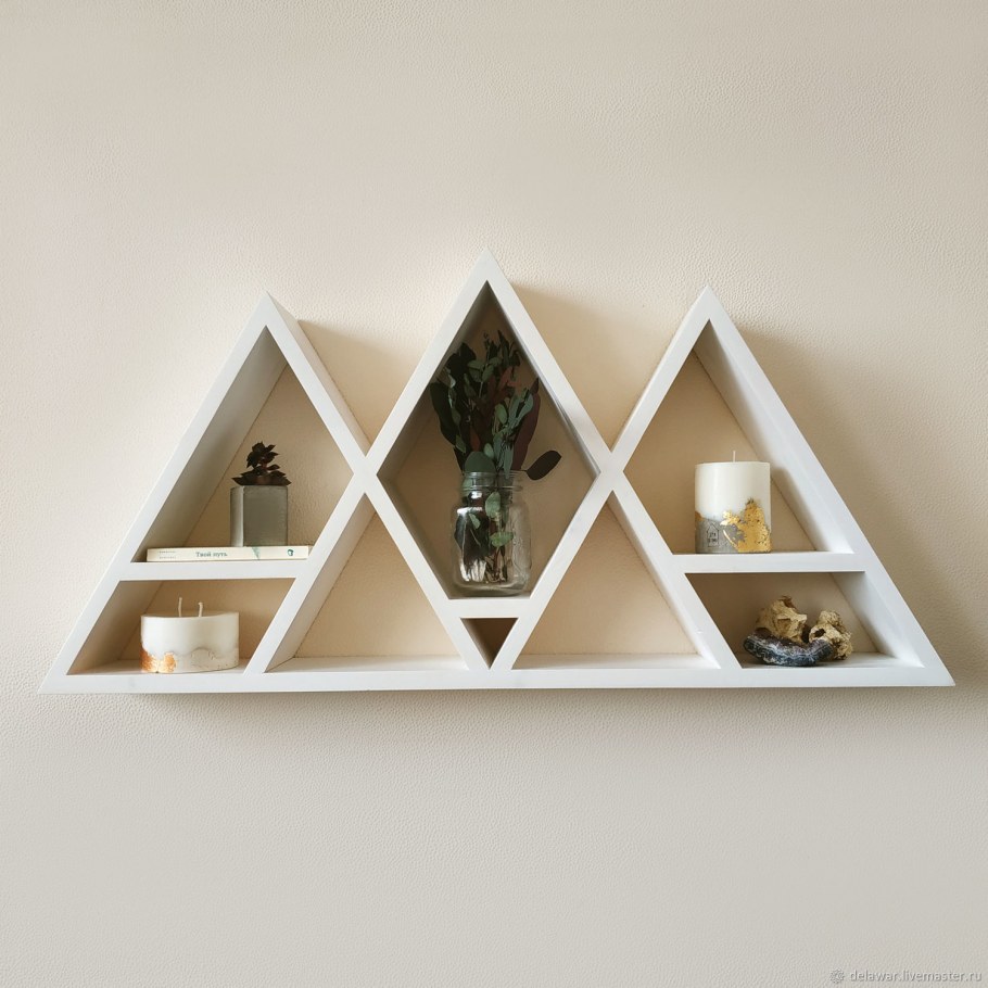 Треугольные полки