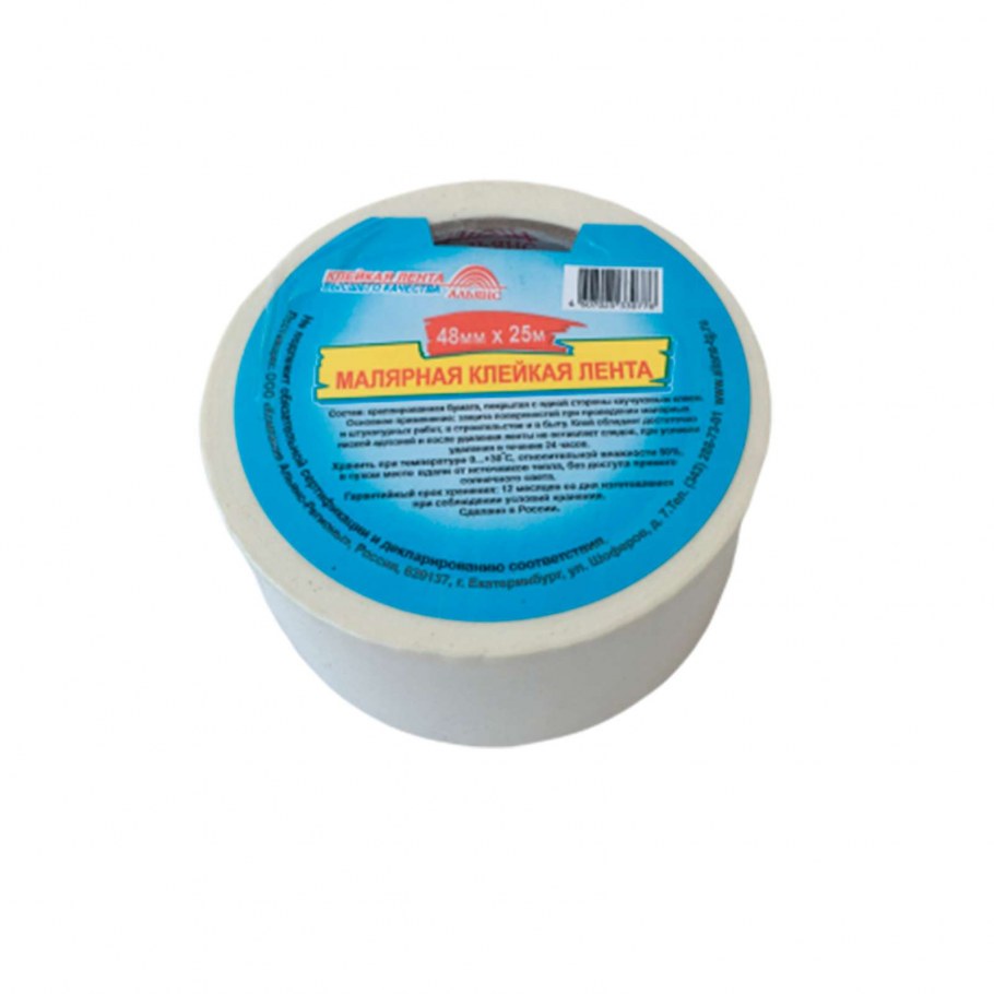 Окрашивание стен с малярной лентой