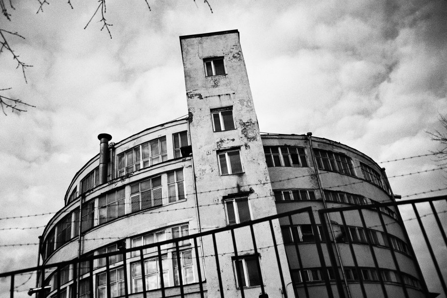 Конструктивизм Фомин