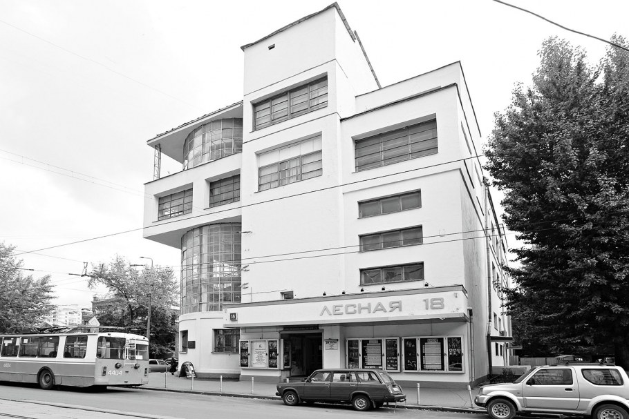 Конструктивизм в архитектуре Москвы дом культуры Зуева