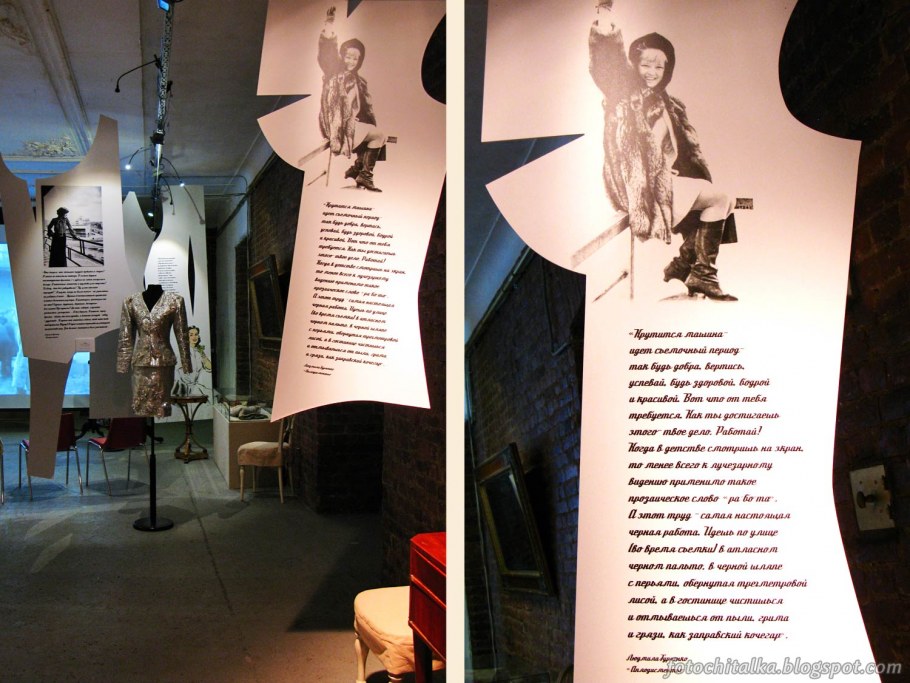 Большой Козихинский переулок квартира музей Гурченко