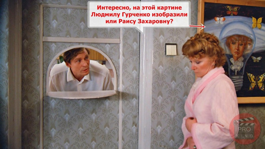 Внучка нашла в доме Гурченко шесть миллионов