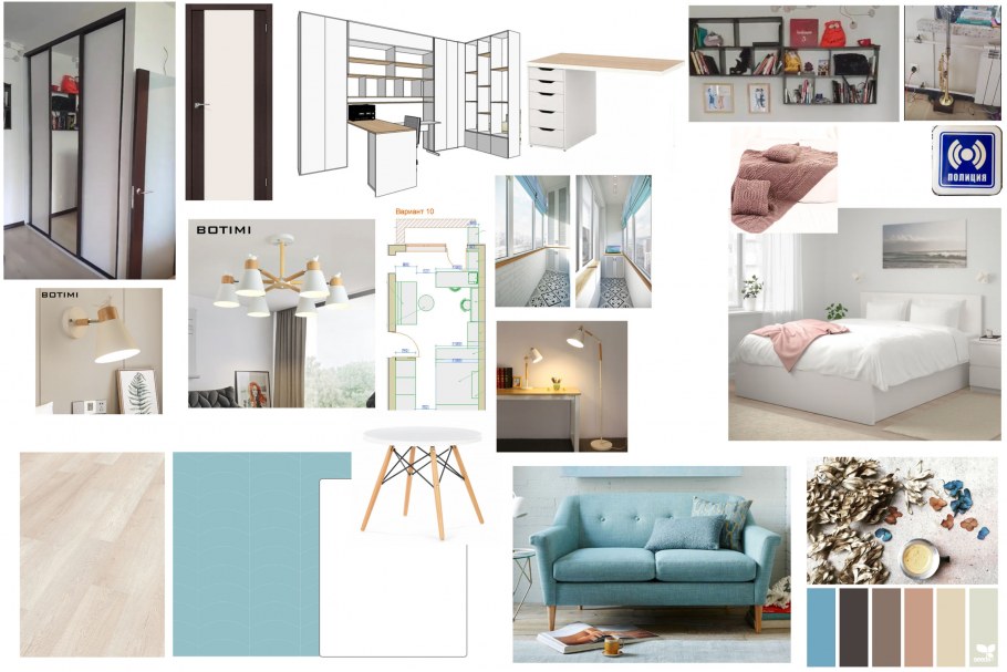 Стилевые коллажи детской