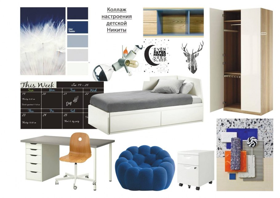 Концепт коллаж интерьера детской