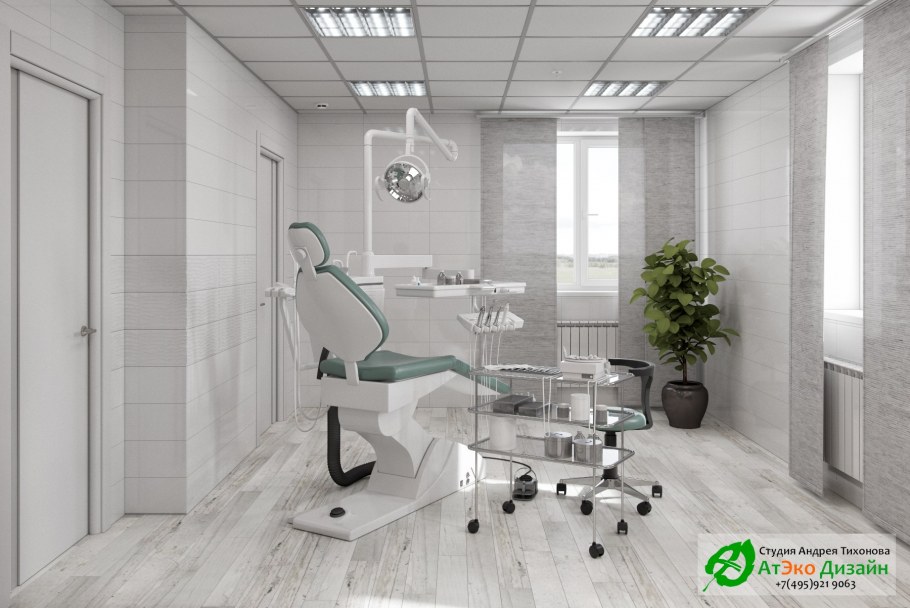 Современная стоматология