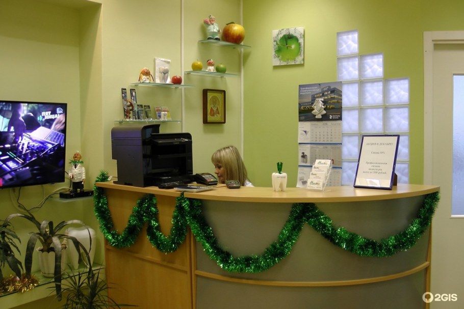 Фамильная стоматология Октябрьское поле