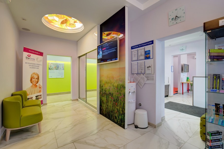 Авторская стоматология кабинет
