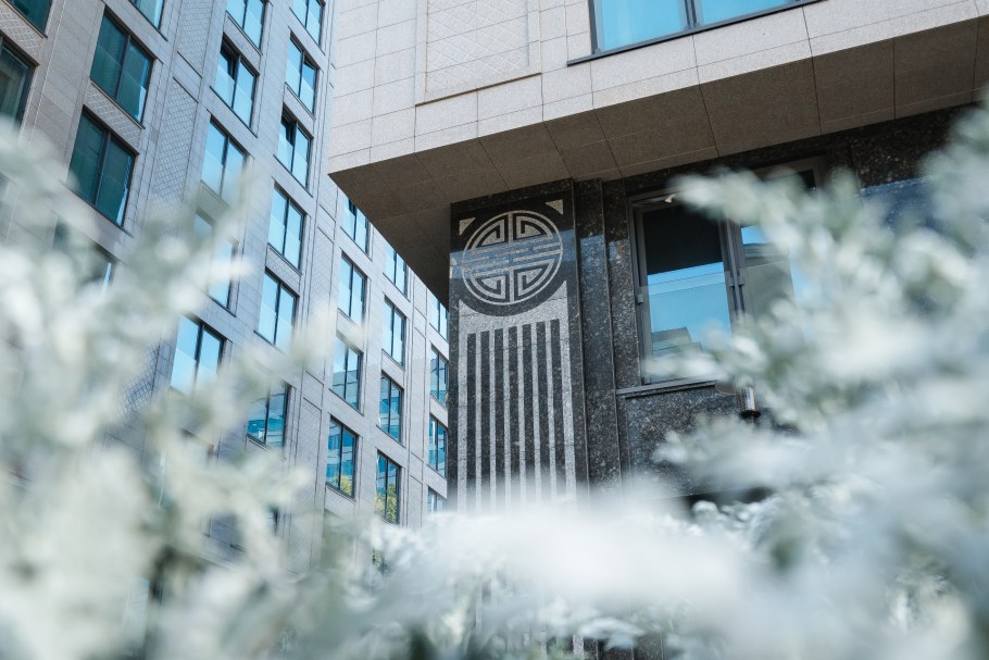 Сады Пекина логотип