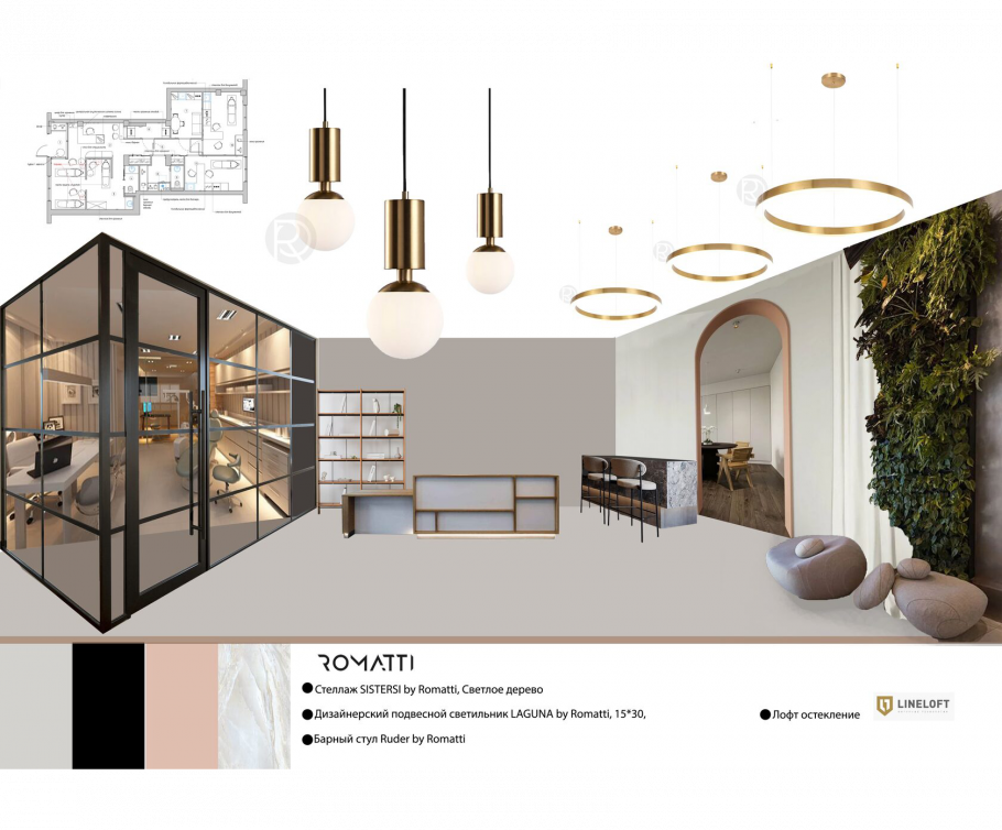 Дизайнерские решения для офиса