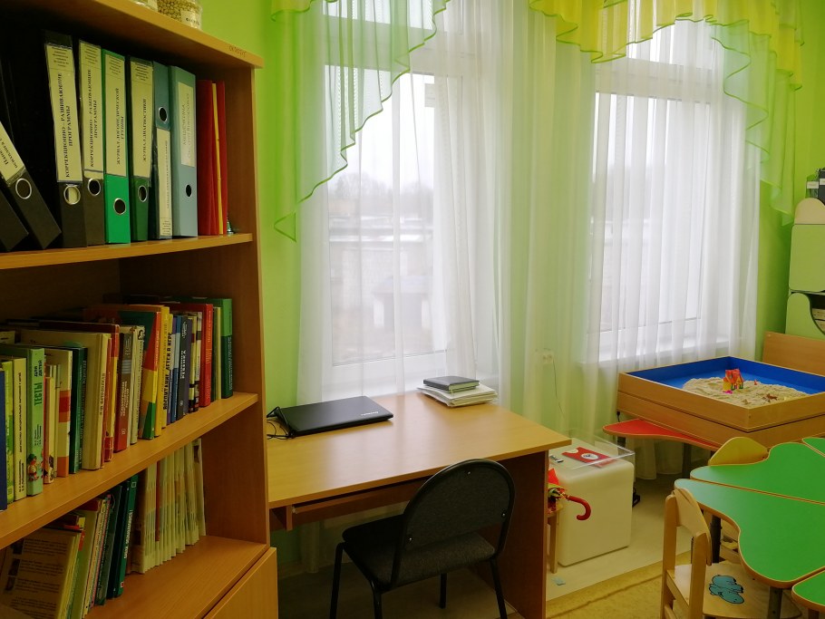 Кабинет психолога в школе