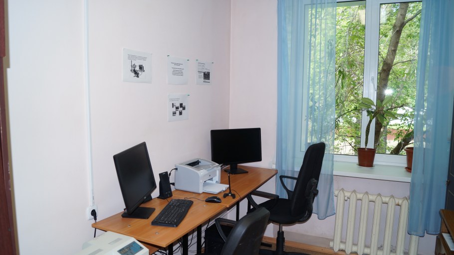 Кабинет психолога с компьютером