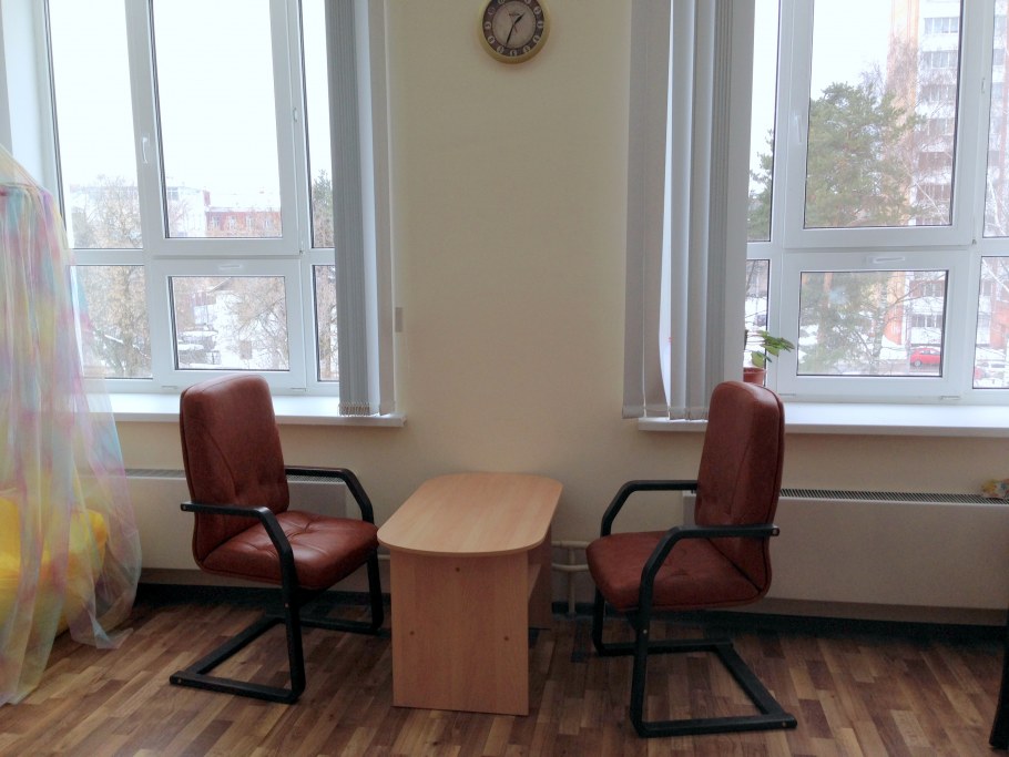 Кабинет школьного психолога