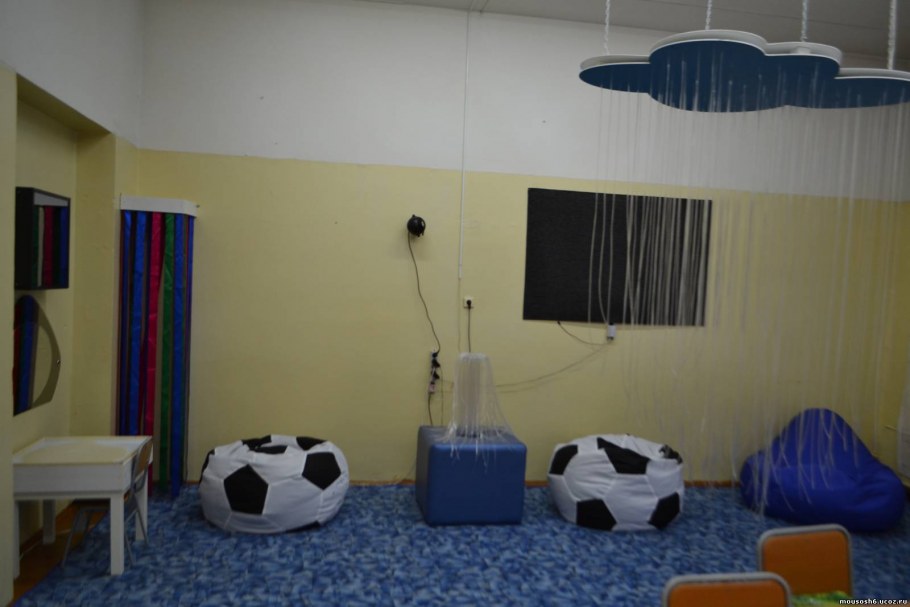 Комната психолога в школе