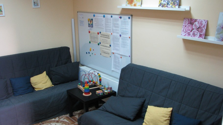 Диван для кабинета педагога психолога