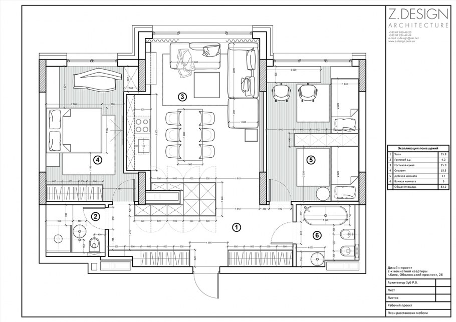 Кухня-гостиная 40 кв.м