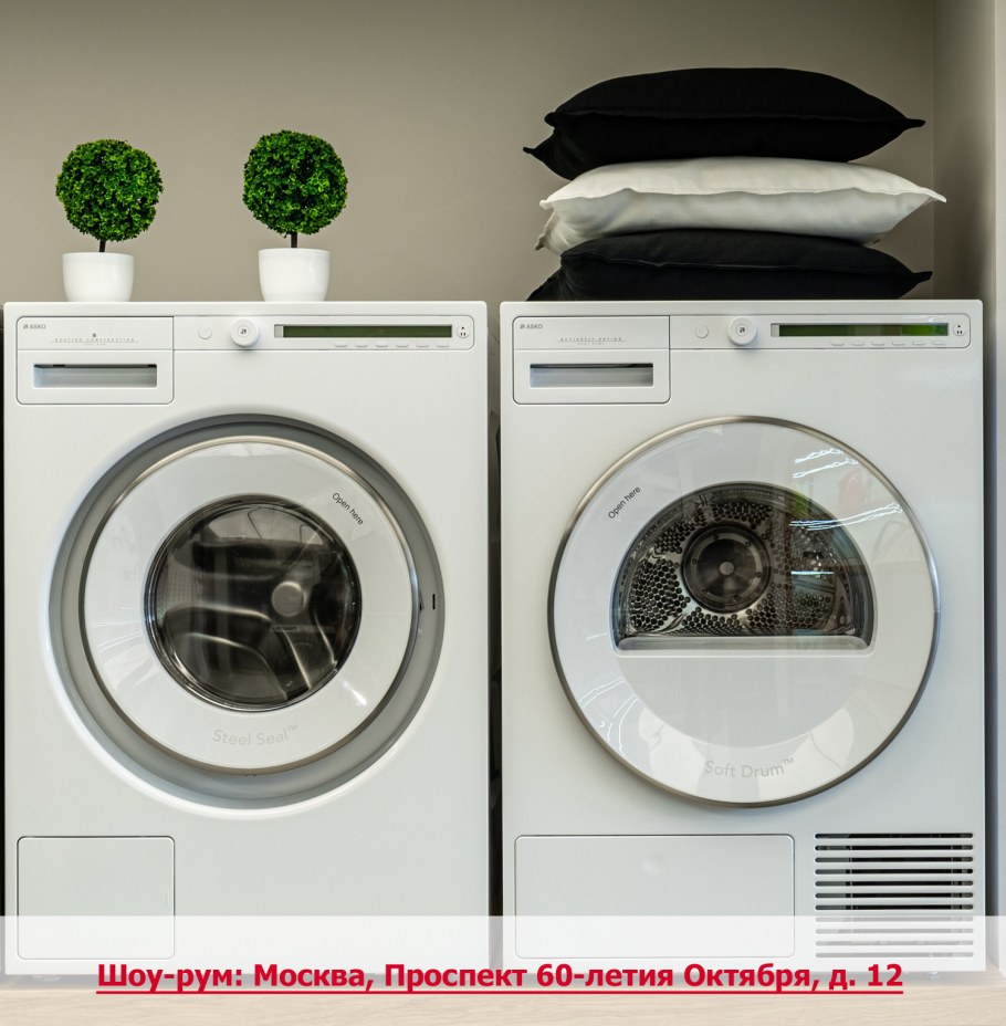 Сушильная машина Asko t208c.w.p