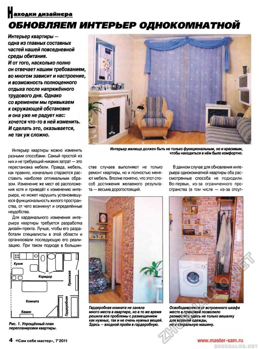 Дом в стиле Хижина