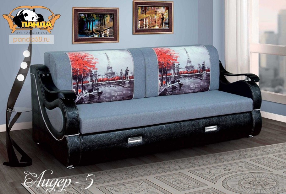 Диван Лидер 5№6383/3 Мегамебель