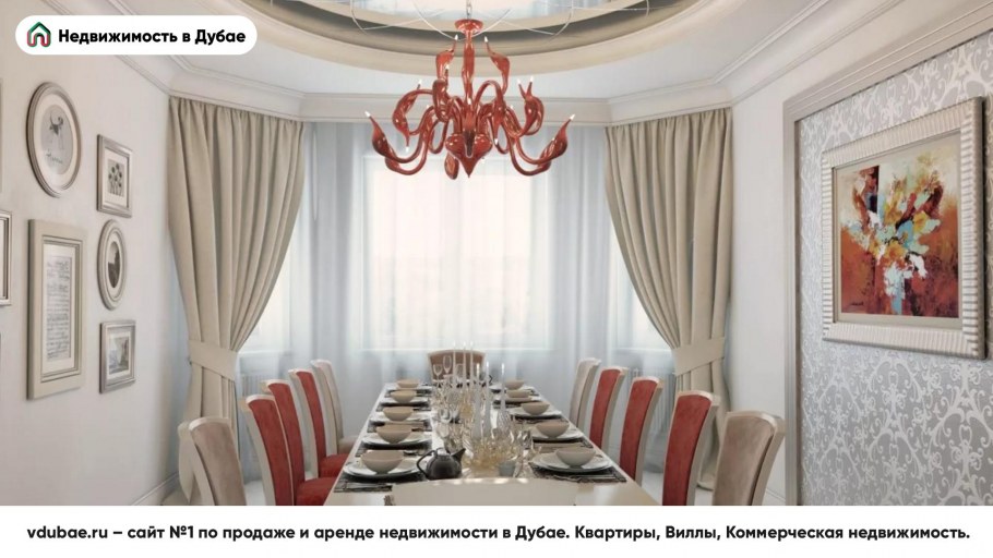 Потолочный плинтус арт деко