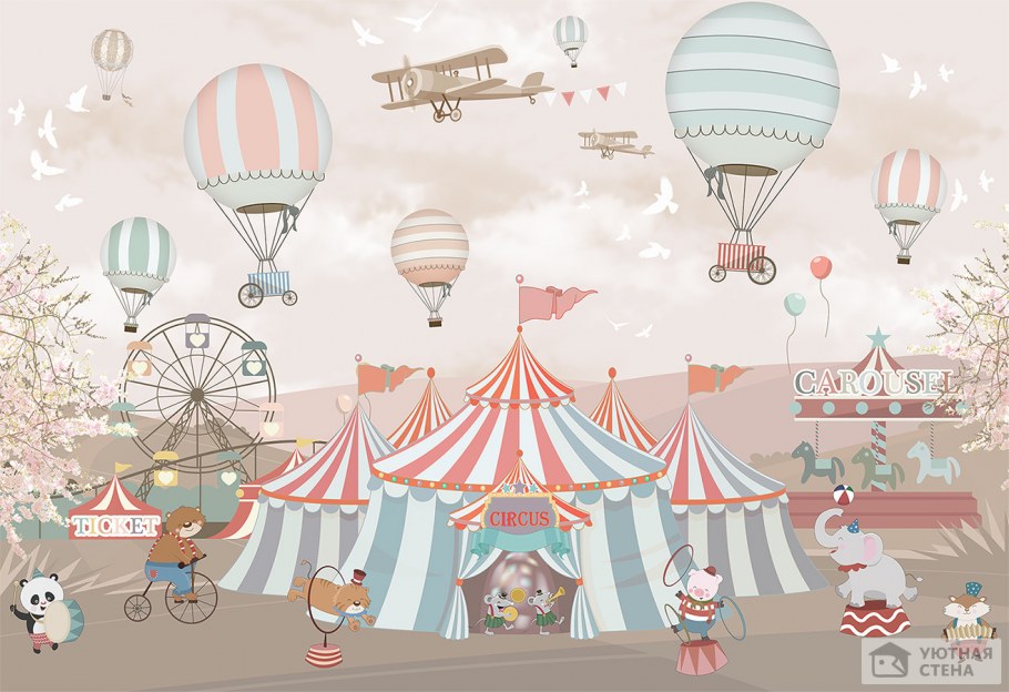 Фотообои в детскую с воздушными шарами