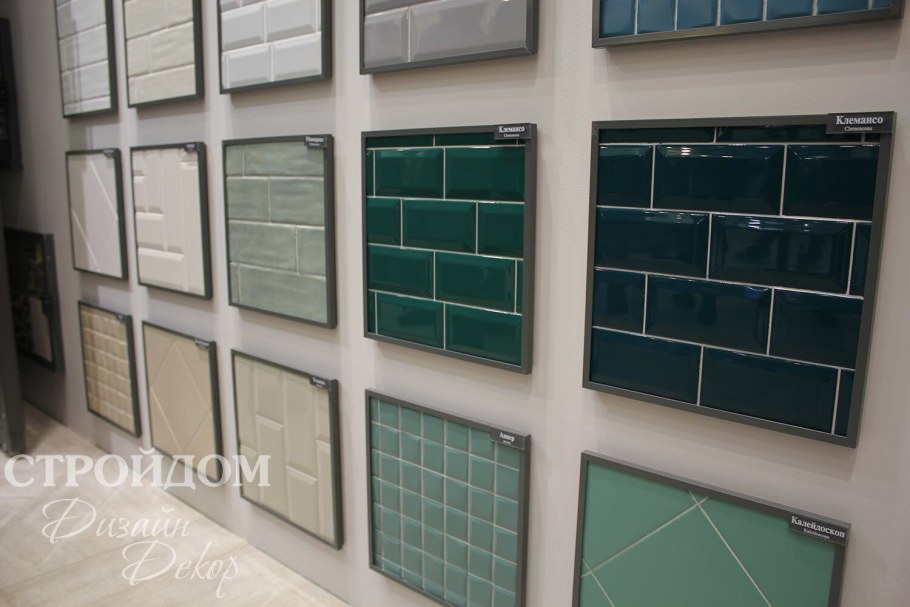 Плитки Kerama Marazzi Альма