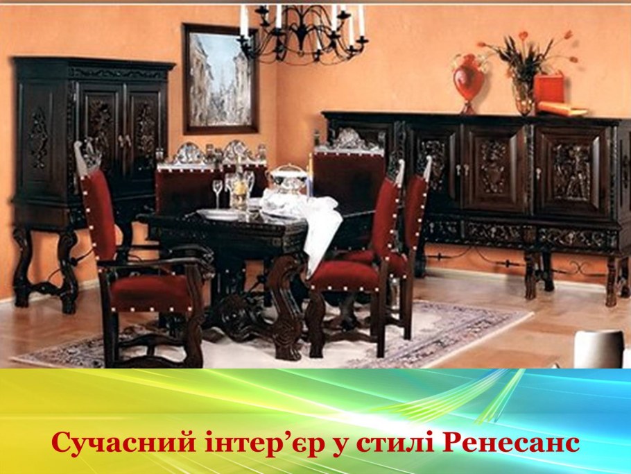 Стол обеденный испанский Ренессанс