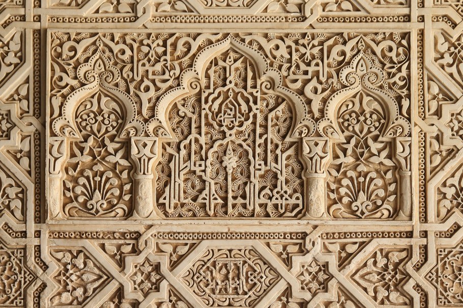 Арабская вязь резьба по дереву