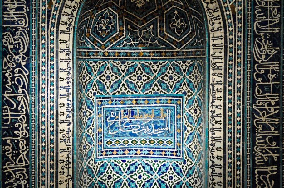 Арабески в арабском халифате