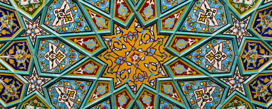 Исламский орнамент Гирих