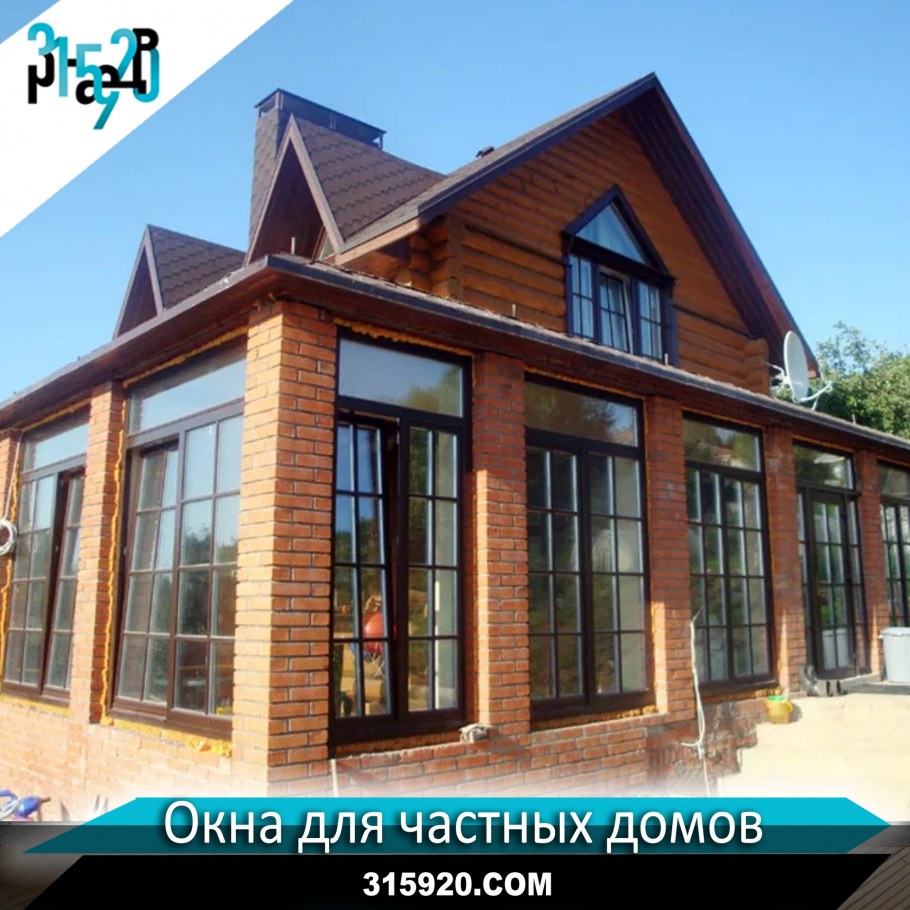 Фасадные окна в частном доме