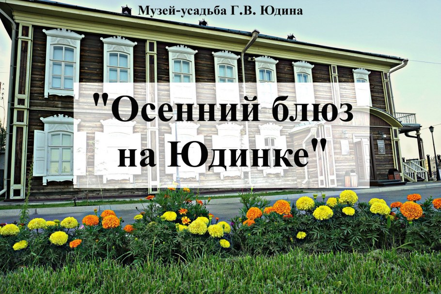 Усадьба Свиблово Седова улица