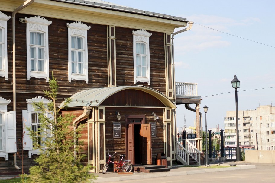 Музей усадьба имени Юдина вывеска