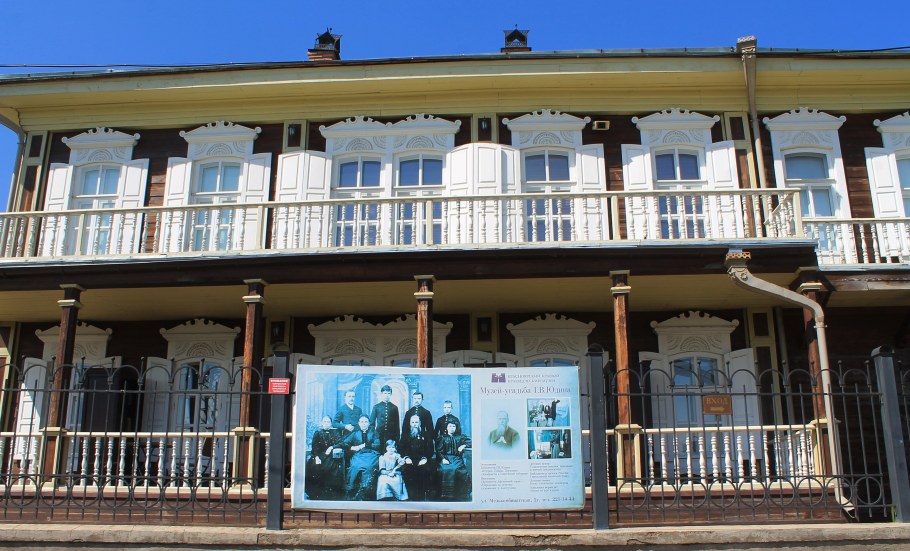 Усадьба добрая Красноярск