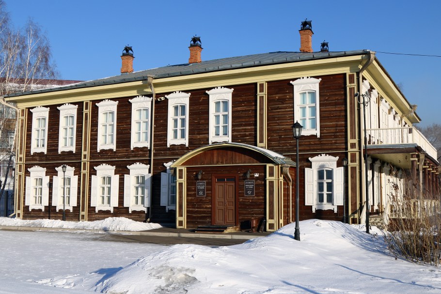 Музей усадьба Юдина