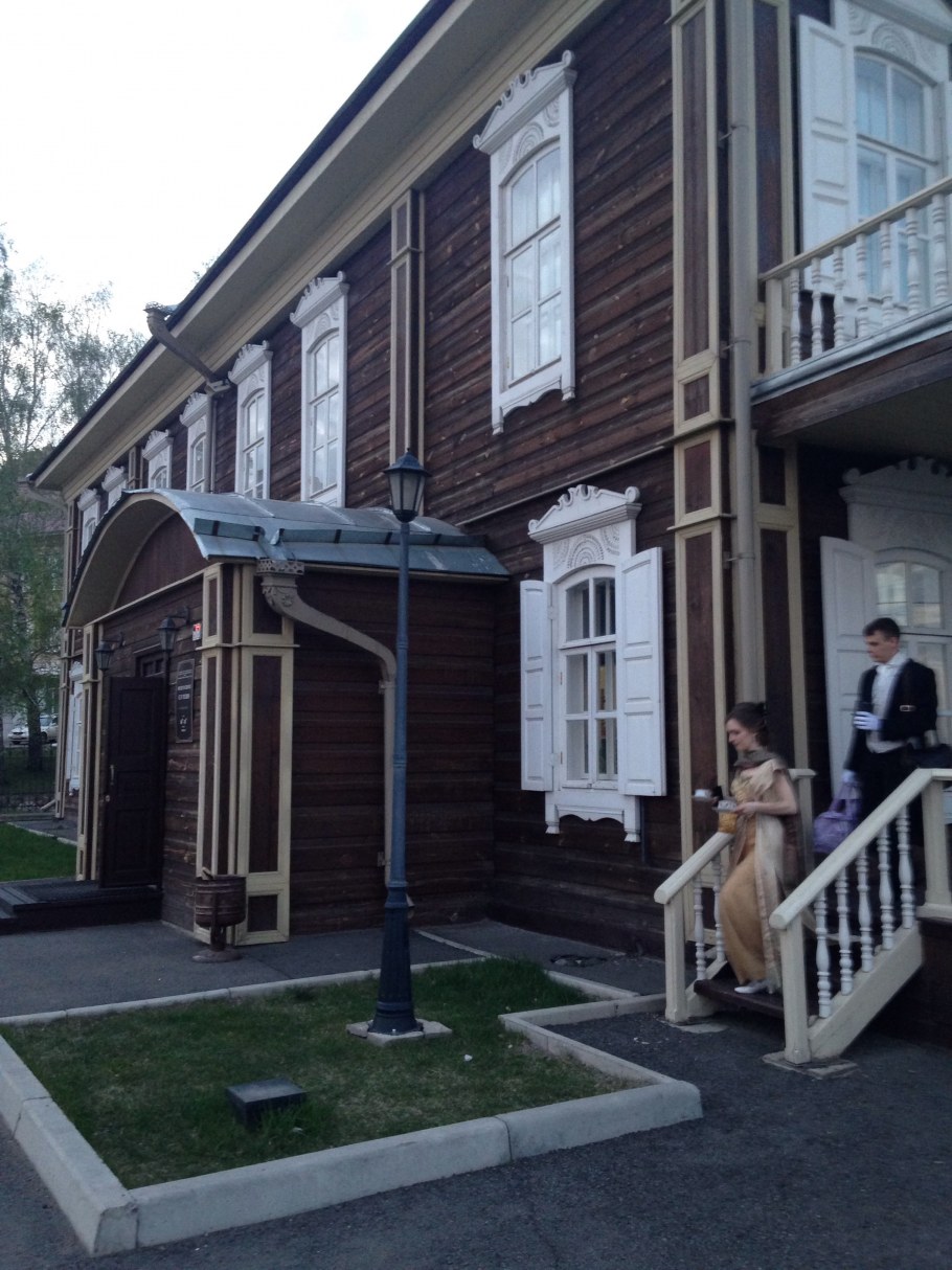 Усадьба наш дом Великий Устюг Юдино