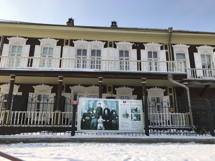 Деревня Юдинка Красноярский край