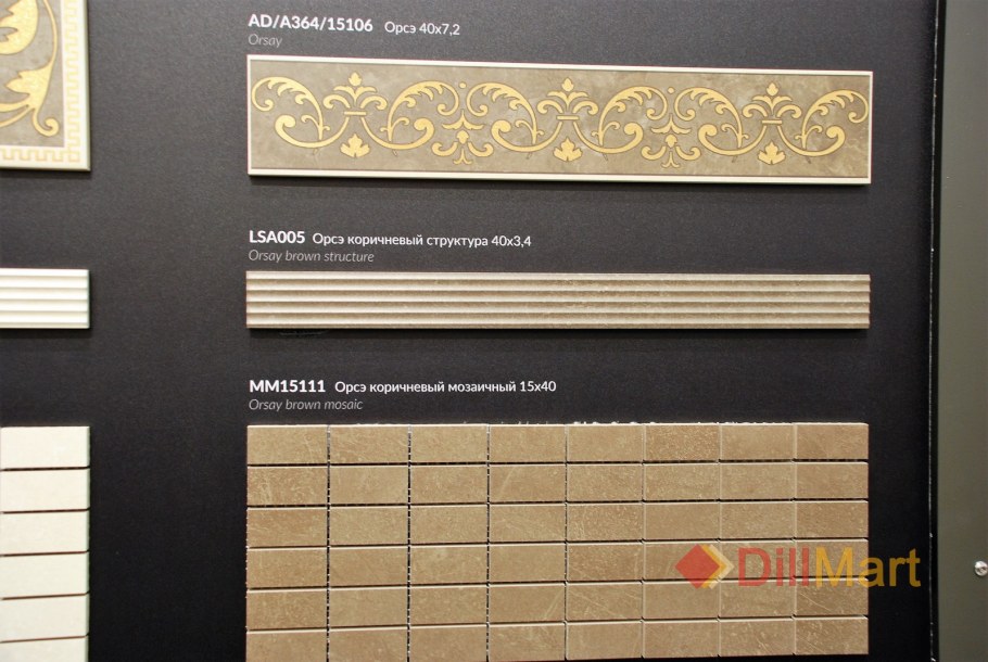 Орсе Керама Марацци